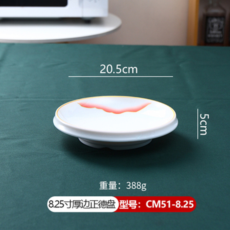 メラミン逆口プレート白深皿揚げ麺プレート業務用ホットプレート鍋食器模造磁器大皿チキンプレート|undefined