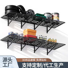 跨境车库墙壁置物架杂物五金工具壁货架箱子盒子收纳挂架