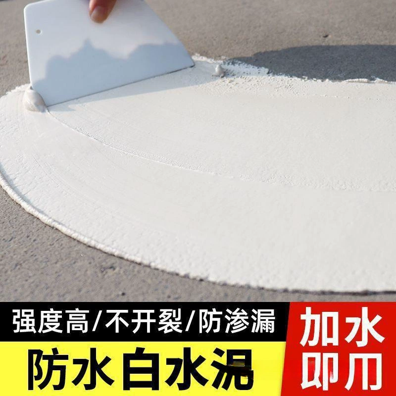 Ai House Водонепроницаемый белый цементный пол высокопрочный ремонтный материал