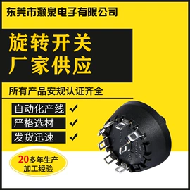 波段开关;按钮开关;工业插座