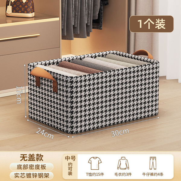 Foldable storage box