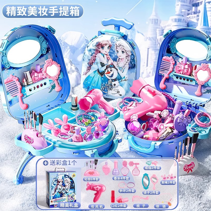 Juegos de juguetes de maquillaje para niños no tóxicos, niñas auténticas Lisa Aisha, princesa Aisha, caja de maquillaje, caja de vestuario