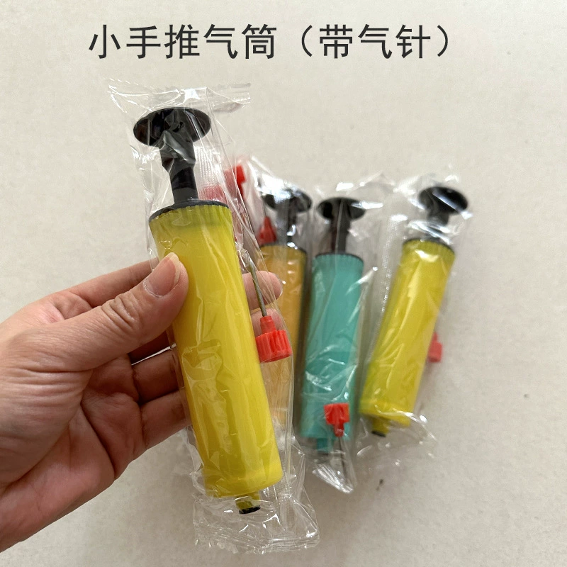 Small inflatable handheld children's handle, air pump, wholesale