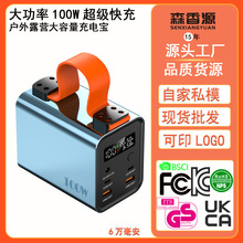 羳PD100W160WPӛ늌¶IƄԴl