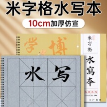 ָˮëPˮ10cmëPּӺСW16_8