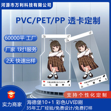 ins����Ԫ�Α��������￨ͨ�������ϵ����˸�gidle��߸PVC͸��