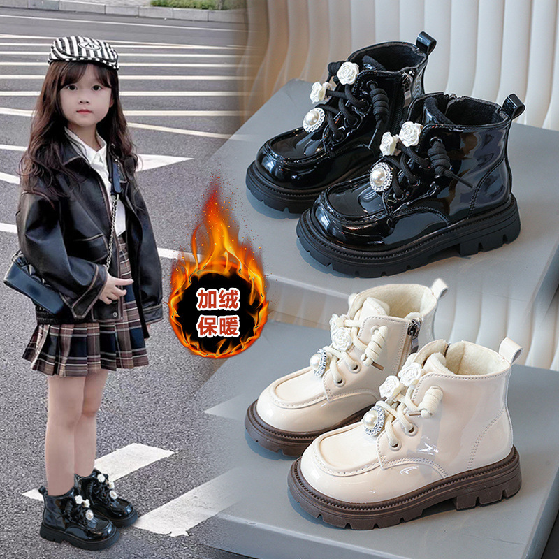 Martens