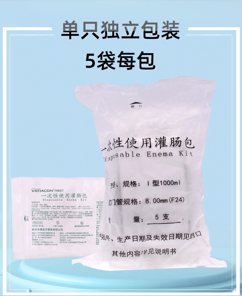 微信圖片_20230729095641