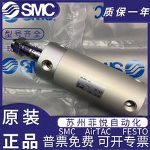 原装SMC气缸CG1BN/CDG1BA20/25/32/40/50/63-75-100-125-150-200Z