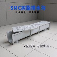 ��ˮ��u�Ͳ۳�Ʒ��ˮ�ϲ����SMC��֬��ˤ���ϻ�����ˮ�ϲو����@