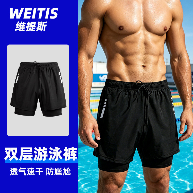Men's swimwear set, men's swim trunks, double-layer anti-embarrassment 5-point men's swimwear two-piece set