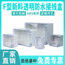 F������͸�������ˮ�Ў���ABS���϶��Ӻ������Դ�ܷ��