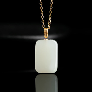 Natural Old Material Hetian Jade White Jade Wushi Brand Pendant Genuine 18K Gold Inlaid Jade Pendant Necklace for Men and Women
