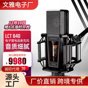 �R�S�أ�LEWITT��LCT 840��ӹ���������L���I����）����䛸�