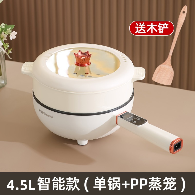 4.5L 전기 웍 컴퓨터 + pp 증기선-화이트