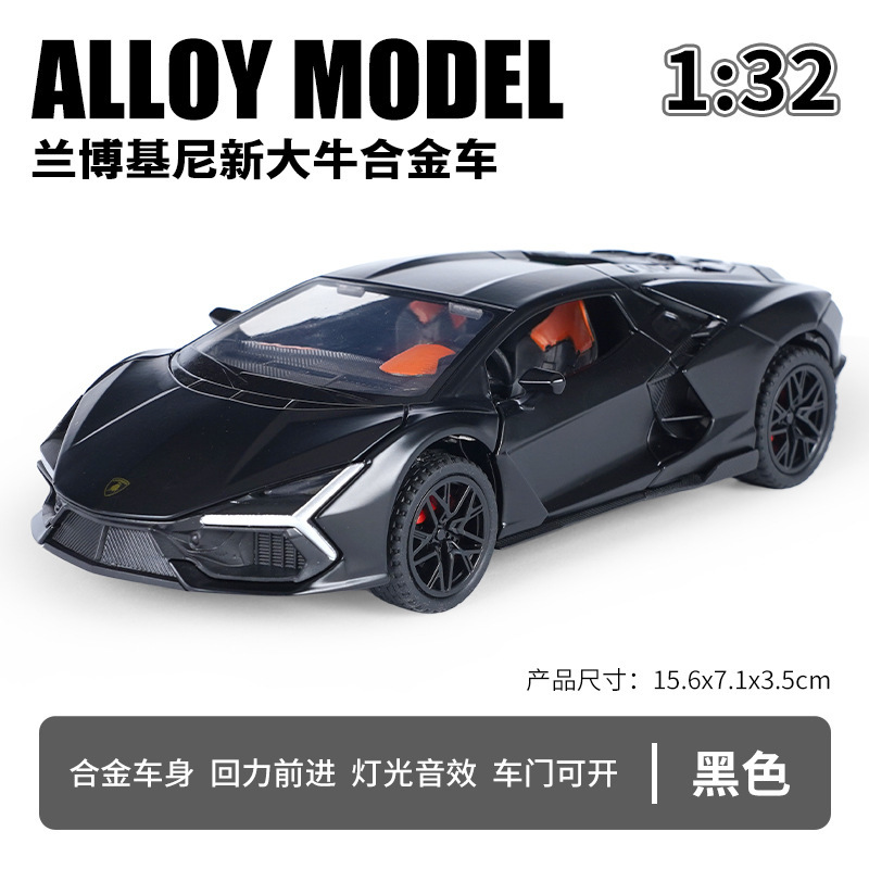 Lijiaxin modelo de coche de aleación 1:32 nuevo coche deportivo Rambo Big Bull retroceso con sonido y luz niño modelo de juguete adorno