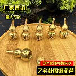 中国结;金属工艺品;铜雕工艺品