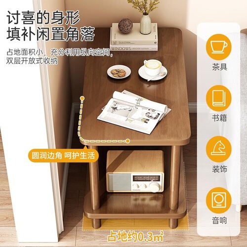 Sofa side table, new Chinese style solid wood double-layer movable small tea table, living room household small tea table, simple storage shelf