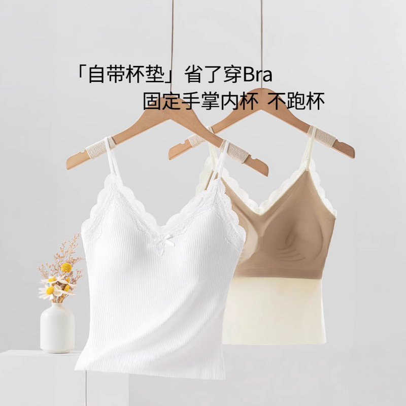 Original Invisible Opaque Breast Pad Suspender Pure Lust Lace Bm Style Round Liquid Foundation Vest Top