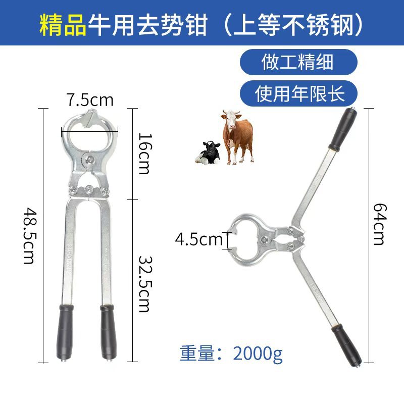 Alicates de castracion veterinaria alicates de castracion de acero inoxidable para cerdos, ganado y ovejas alicates de castracion libres de sangre