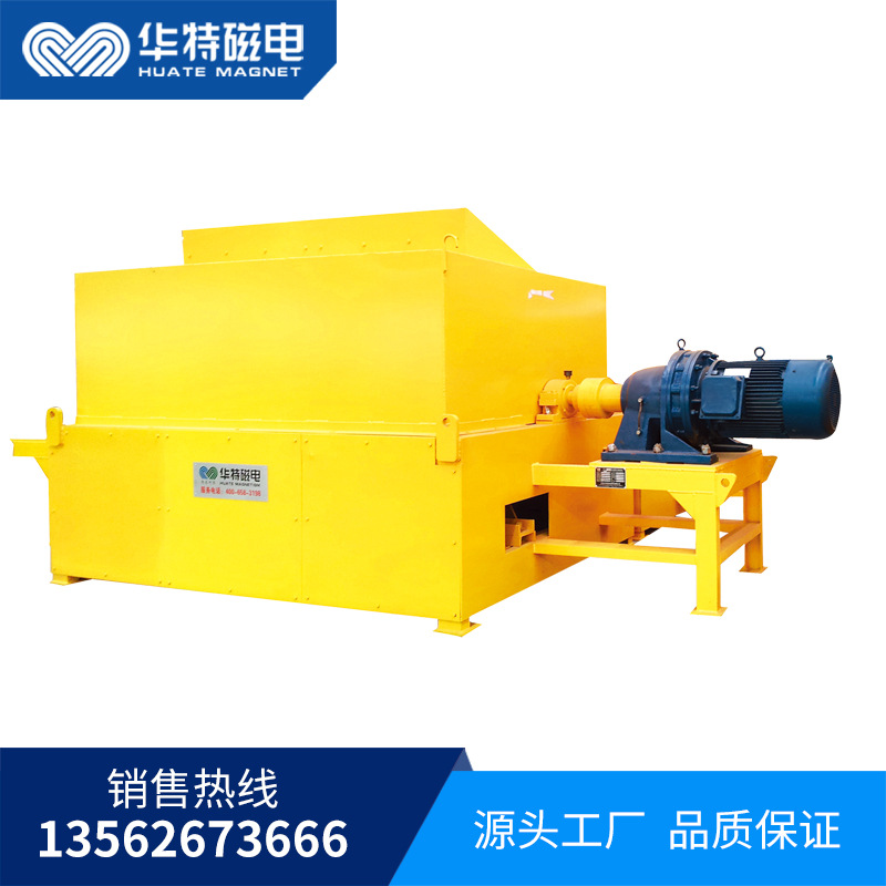 粉矿干选机 干选机 磁式磁  干式磁选机厂家