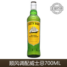 ��L��ʿ��700mlӢ���K���m�{���嵭����ʿ�����