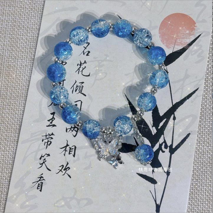 礼物手链甜美奇缘仙女diy闺蜜女友送花梦手工情侣爆款感风花芊舞|undefined