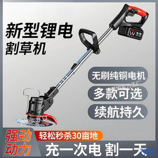 Amoy lithium rechargeable high-power cutting machine agricultural hand-held electric beating machine to remove the artifact wrench