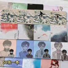 ԭOӋN}ϼͨŮĸֵWӛPӛl̎