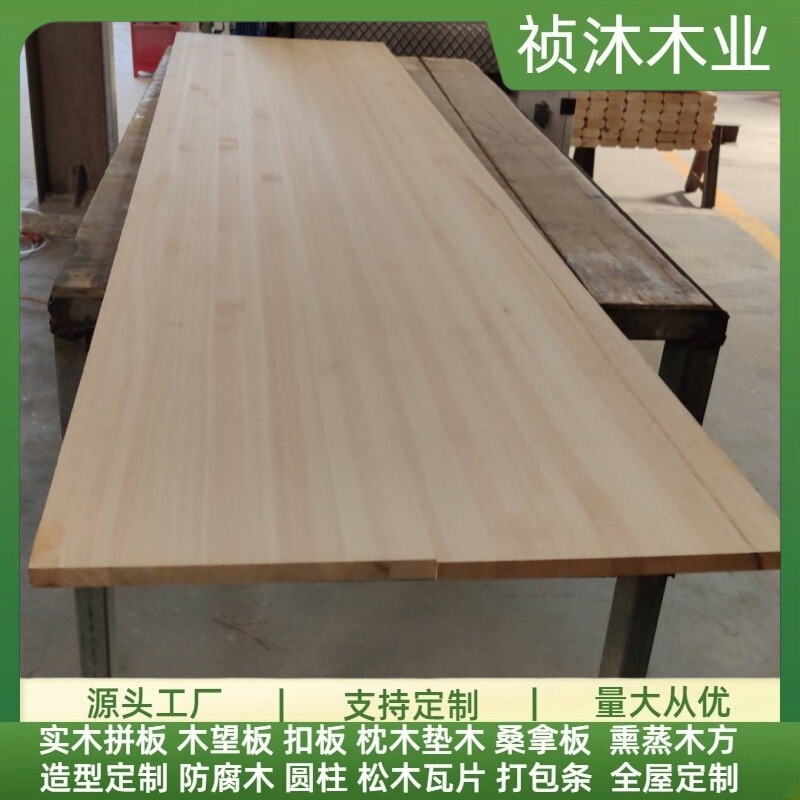 Japanese cypress solid wood panel, cypress large table top, display table top, suitable for hotel bar counters, kiln-dried, seamless direct splicing Japanese cypress solid wood panel, cypress large table top, display table top, suitable for hotel bar counters, kiln-dried, seamless direct splicing