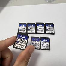 中性SD卡8G高速数码相机卡1G 2G 4G16G行车导航仪内存卡32G摄像卡