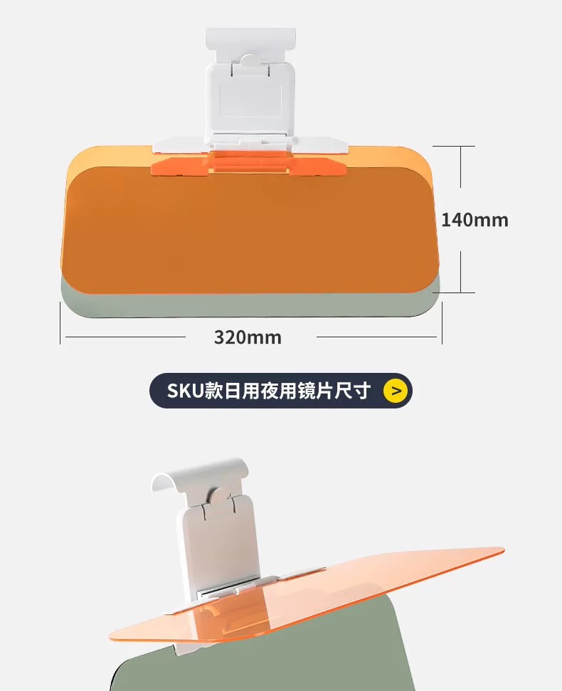 German car anti-glare sun visor, day and night dual-use eye protection shield, anti-dazzle car visor