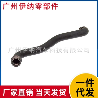 A2045010182 2045010182 Suitable for Mercedes-Benz C-Class W204 Radiator Hose Coolant Water Pipe (automobile water pipe)