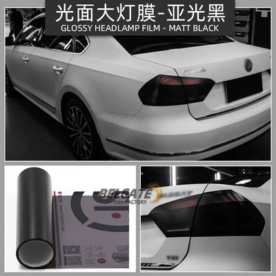 matte frosted black tail wholesale – Car headlight protective film