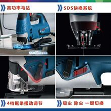 博世 GST 90 BE多功能曲线锯木工手电锯线锯金属木板切割机