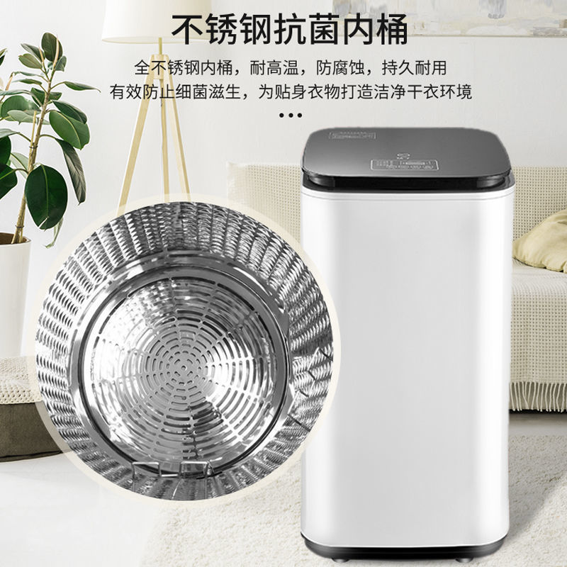 Dryer Household Small Underwear Dryer Uv Sterilization and Disinfection Shoe Dryer Energy-Saving King
