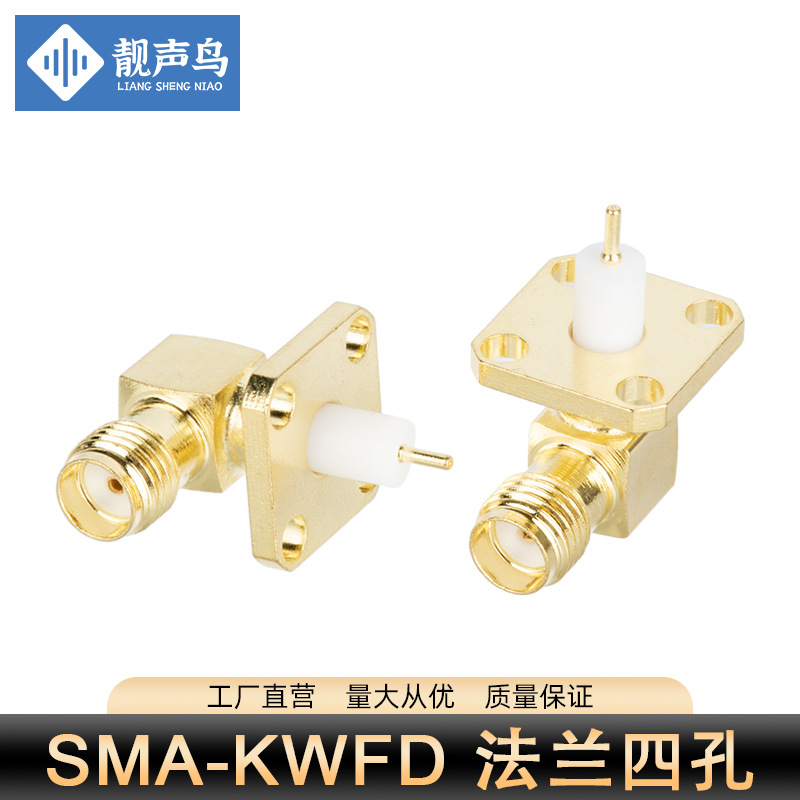 SMA法兰母座SMA-KFD母头法兰RF射频座方形四孔面板安装外螺纹内孔