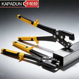 跨境轻钢龙骨钳装修工具坚硬耐用安装打孔钳固定打眼连接安装工具