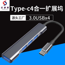 �m���֙Cƽ����X�ĺ�һtype-c�DUSB3.0�κϽ�Uչ�]HUB�־���otg
