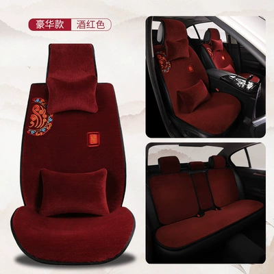 Wool pad, Wool Car Cushion Winter Short - junlintianxia-burgundy-five-seater-luxury-version