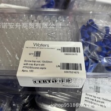 �؃r������2mL͸����Ʒƿ�{ɫ�w 186000307C Waters�M��ƿ