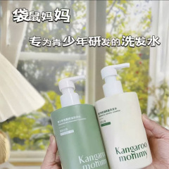 袋鼠妈妈青少年舒润沐浴露男女清洁后背保湿舒缓沐浴
