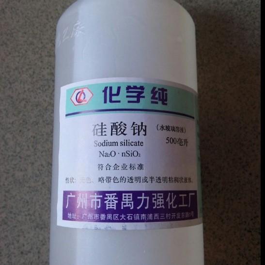 力强化工750g/瓶液体水玻璃硅酸钠分析纯泡花碱 CP500ML化学试剂