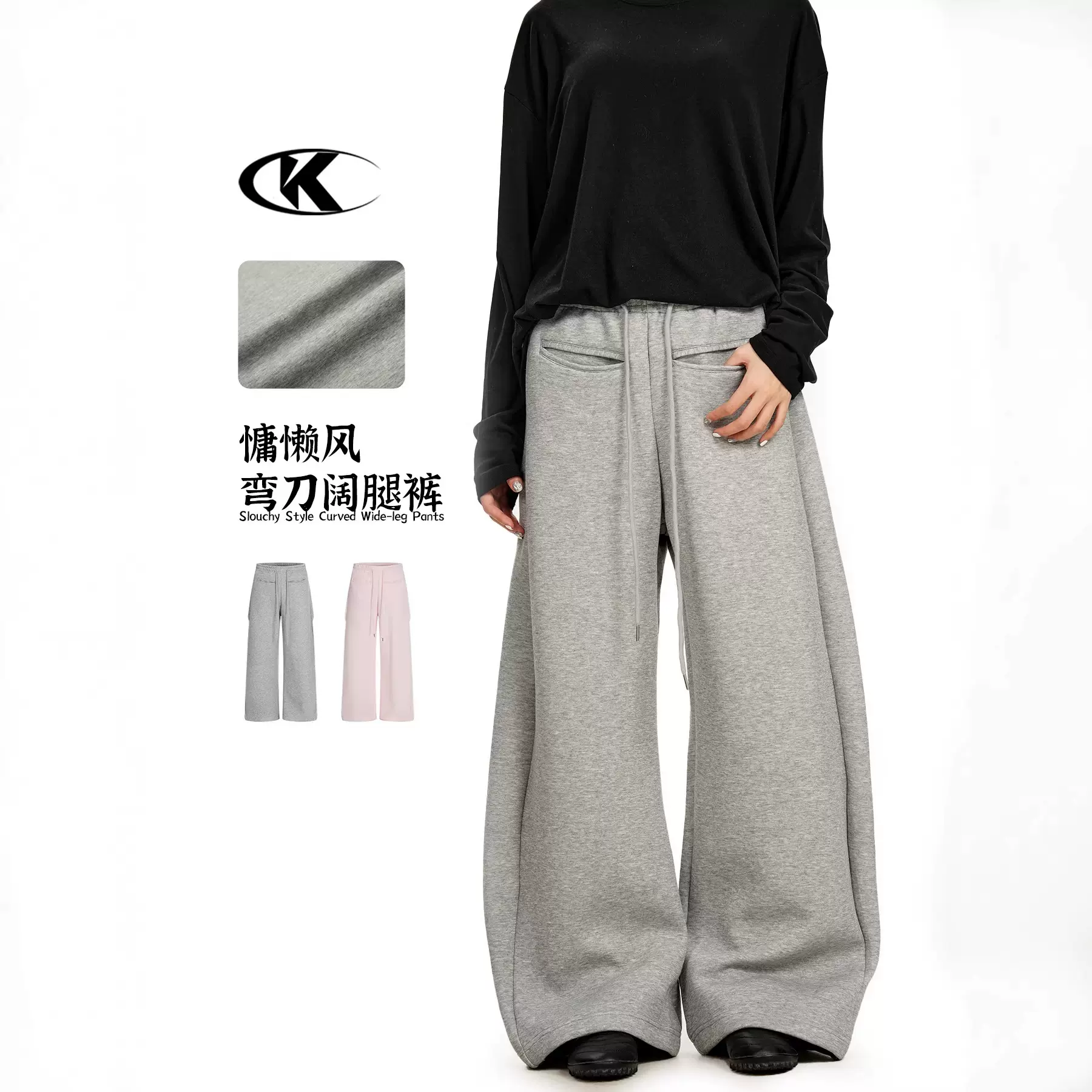 11KN美式复古弯刀卫裤男女高级感宽松慵懒阔腿直筒垂感休闲运动裤