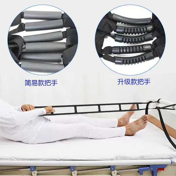 Adjustable nylon stand-up auxiliary belt elderly care products wake-up help traction patients disabled pull belt
