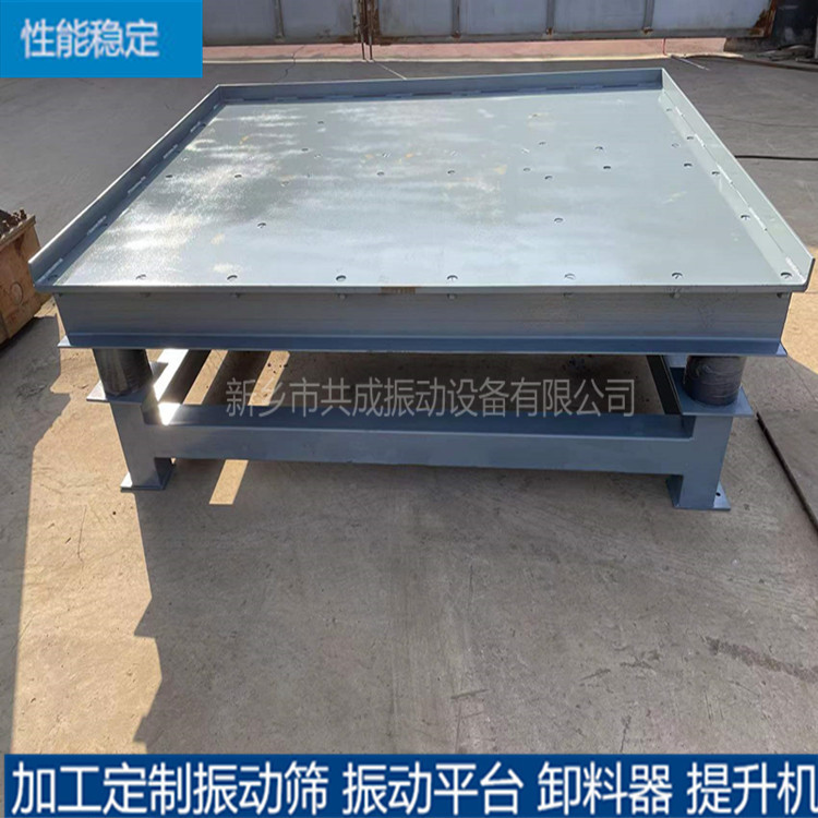 供应三维振动平台 1000*1000振动平台 800*800微型震动平台