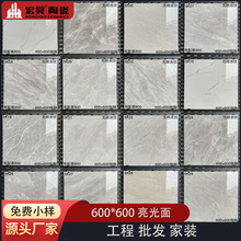 600x600l�������ʯ�ɴu ���b���̴ɴu