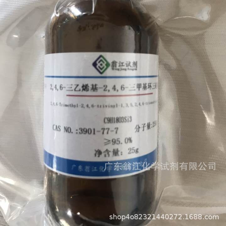 翁江|2,4,6-三乙烯基-2,4,6-三甲基环三硅氧烷|3901-77-7|25g/瓶
