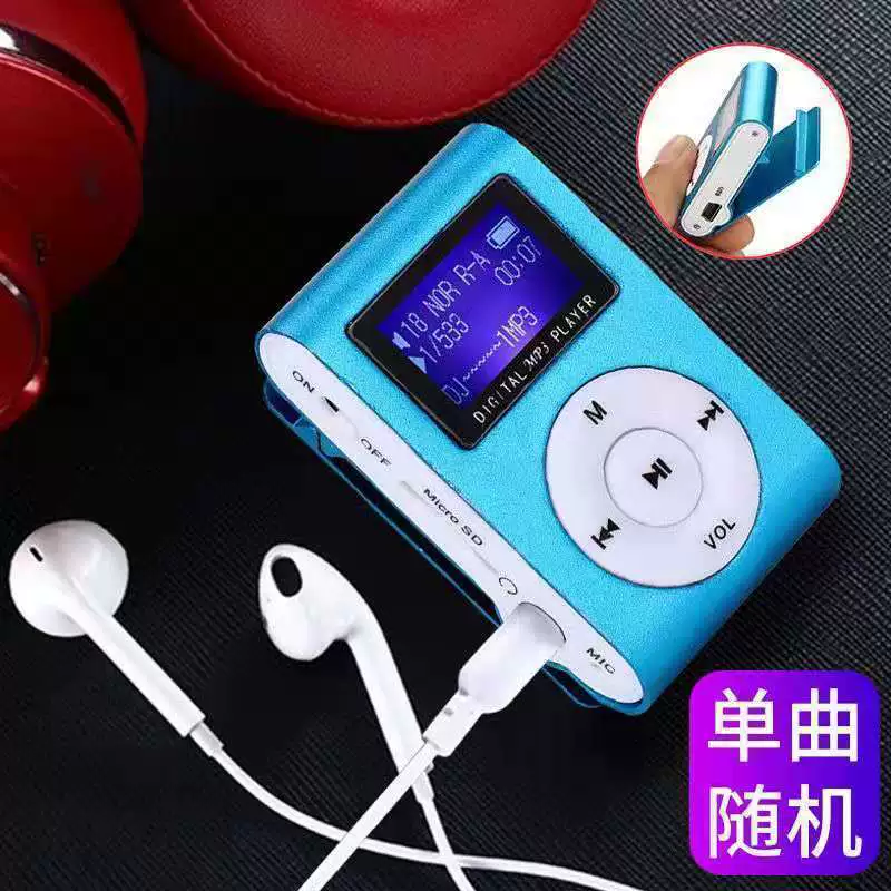 Music handheld player for students, MP4, MP4, MP3, MP3