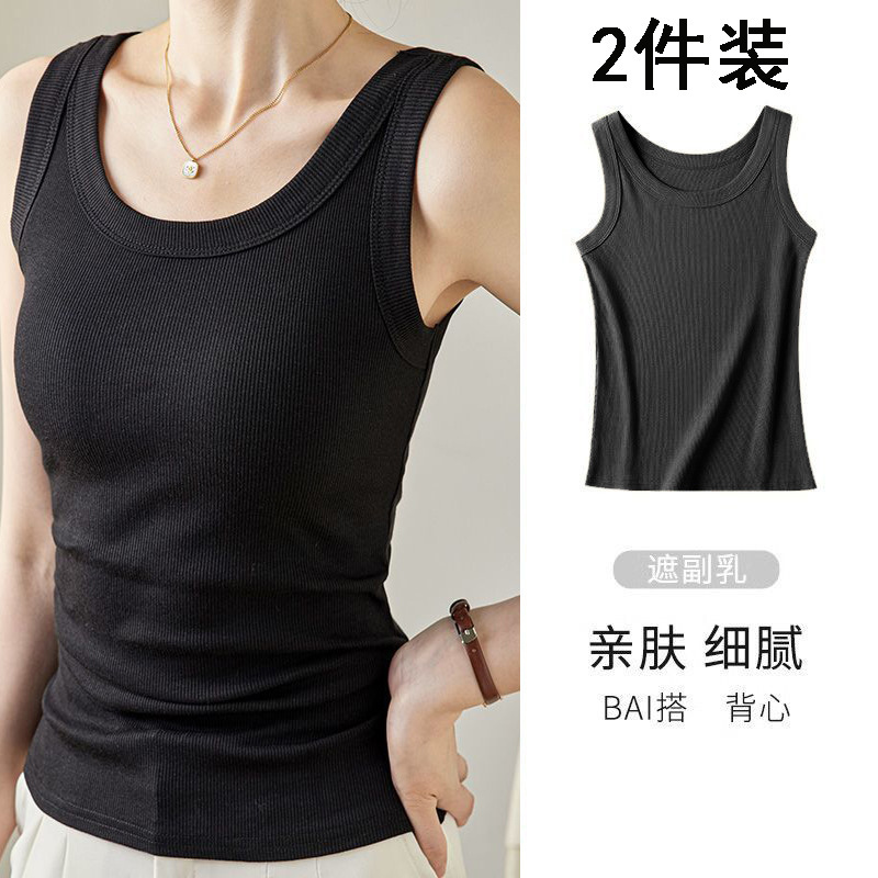 All-Match Comfortable Threaded Vest Sling Sleeveless T-shirt Spring Summer Autumn New Style Top Women's Sports Base Shirt